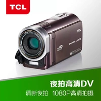 TCL hẹn giờ tự động tạo camera HD kỹ thuật số DVTCLD868FHD 5 lần thay đổi quang học trên toàn quốc máy quay video youtube