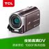 TCL hẹn giờ tự động tạo camera HD kỹ thuật số DVTCLD868FHD 5 lần thay đổi quang học trên toàn quốc Máy quay video kỹ thuật số