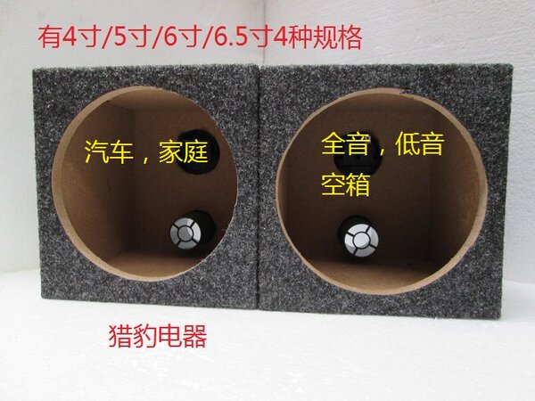 Мегафон, колонки, 4 дюймов, 5, 5 дюймов, 6, 6 дюймовый, 6.5 дюймов