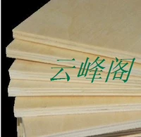 A4 刻 a a a a a a stereotyped woodcarving student printmaking wood stereotype