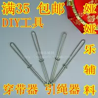 Đặc biệt nóng quần váy đáng tin cậy để mặc quần áo phụ kiện công cụ diy với công cụ mặc một mặc sợi dây đàn hồi - Công cụ & vật liệu may DIY móc đan len