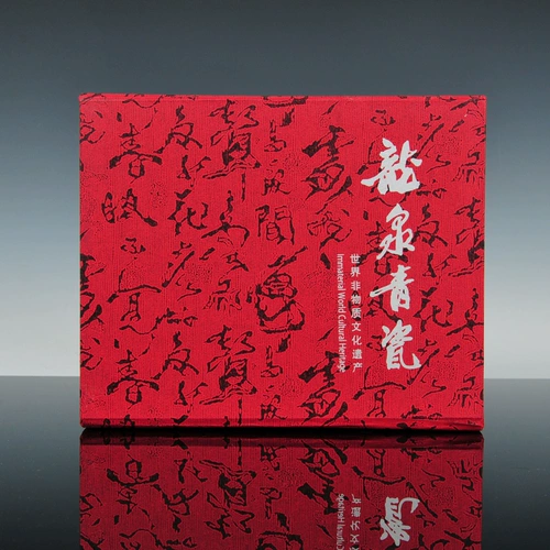 Yiyun Sanjiang Tang Poetry Song Song Foarain Longquan Celadon Packaging Application Boutique Puckaging Gift Box Single Cup Box Специальное предложение