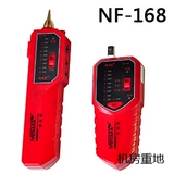 Подлинный norchai Smart Rab NF-168 Wirers Tests Tests Tester Cable Finder супер-сильная анти-анти-анти-эгиолида