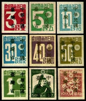 Tem bưu chính Trung Quốc Changtai 1 1945 Tem tạm thời 9 lớp mới hàng đầu tem trung quốc