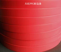Dahong ПВХ герметичный край мебели для уплотнения шкаф шкаф Шкаф