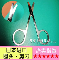 Японские ножницы, материал подходит для фотосессий из нержавеющей стали, оптовые продажи