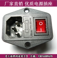 Высококачественное AC Power Socket Sanhe с сиденьями на страховых трубах с переключателем с ушными розетками Все медные ноги