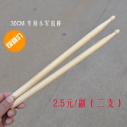 32CM Snare Drum Stick Squad Drum Stick Young Pioneer Drum Stick Nhạc cụ Dagong - Phụ kiện nhạc cụ