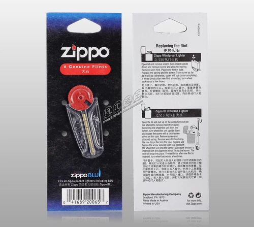 Counter подлинный ㊣zippo/zhibao более легкие расходные материалы/оригинальные капсулы Firestone/6