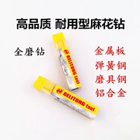 Chính hãng Chất lượng cao mài đầy đủ 6542 mũi khoan xoắn 1.0mm-2.6mm Công cụ phần cứng máy cắt - Dụng cụ cắt lưỡi cắt gỗ cầm tay