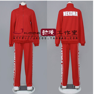 taobao agent Volleyball clothing, sports suit, cosplay, long sleeve