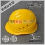 Dụng cụ điện Tự hào Mũ cứng Độ bền cao ABS Kỹ thuật an toàn Mũ an toàn Mũ bảo hiểm Chất lượng Đảm bảo - Bảo vệ xây dựng mũ bảo hộ lao dộng