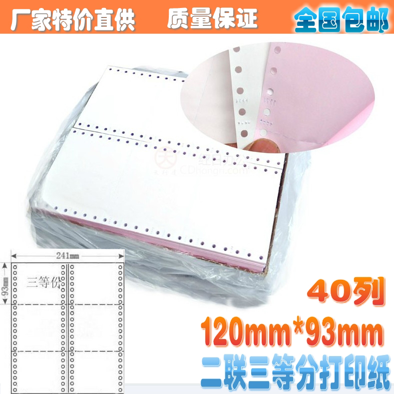   120-2 ٴ  ǻ μ  120MM*93MM 2 ..