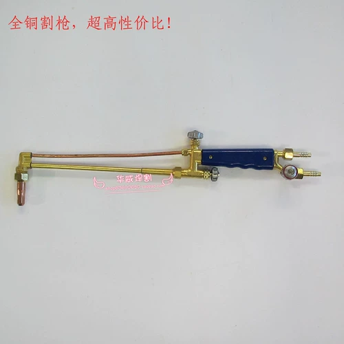 Чанчжоу Джунлхенг Новый G01-30/100 ручной работы ацетиленовой пропановой пропановой