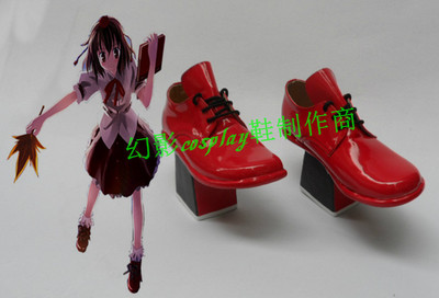 taobao agent No. 151 Oriental Project Shooting Pills COSPLAY Shoes