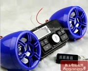 Phụ kiện xe máy xe máy điện xe hơi âm thanh loa siêu trầm báo động chống nước MP3 radio điện thoại di động sạc