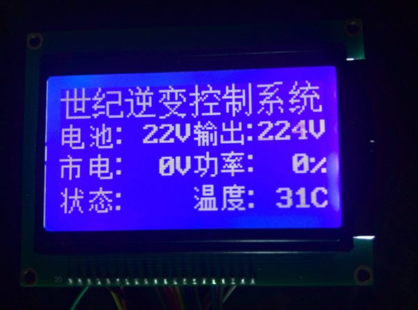 ЖК-дисплей, EPS, делается под заказ