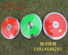 Метание диска Нейлон дискусов древесины открытый