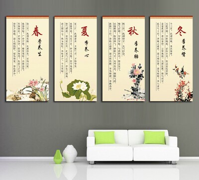 四季养生文化挂画 美容院装饰画无框中医spa养