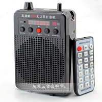 Baha V8s беспроводной учитель Bluetooth Viege viege erhu шелк 48W Power Musical Musical Muction Machine Machine