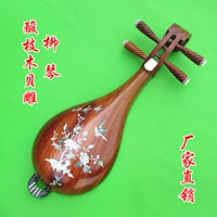 Liuqin Yihai Direct Sauce Sauce с деревянным пакетом Liuqin Logwood Difted Special Piano Box Sinic Fine -tune
