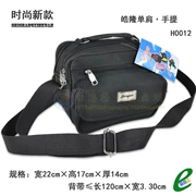 [Pickup bag] Càn Long mới giản dị túi xách nam túi xách vai túi đa năng H0012