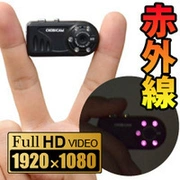 Đêm tầm nhìn hồng ngoại camera tầm nhìn ban đêm để bắn 1080P HD mini camera mini siêu nhỏ nhỏ camera DV - Máy quay video kỹ thuật số