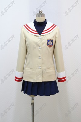 taobao agent Uniform, cosplay