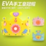 EVA handmade vương miện bé mẫu giáo trẻ em DIY câu đố sản xuất cha mẹ và con vật liệu sáng tạo gói đồ chơi búp bê búp bê