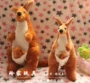 Kangaroo búp bê mô phỏng đồ chơi kangaroo búp bê búp bê lớn trẻ em món quà ngày sang trọng sang trọng vải lớp chơi đồ chơi cho trẻ 2 tuổi