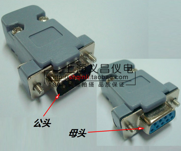 Đầu nối tiếp D-SUB DB9 DB9 lõi nam và nữ Loại dây hàn lỗ kim 9 lõi có vỏ