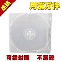 CD -коробка прозрачная однократная коробка DVD -коробка с низкой цена