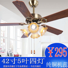 Потолочный вентилятор 风扇灯吊扇灯欧式仿古电风扇灯简约现代餐厅客厅吊灯 爱家风