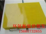 3240 鐜 镙戣 0 鏉 鏉 粷 缂 樻 澘 澘 澘 绾ょ 绾ょ 縁 縁 縁 鏉 鏉 宸 ユ澘 1mm-100mm 姞 姞 姞 姞 姞 姞 姞 姞 姞 姞 姞 姞 姞 姞 姞 姞 姞 姞 姞 姞 姞 姞 姞 姞 姞 姞 姞 姞 姞 姞 姞