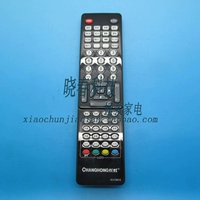 Бесплатная доставка оригинальная RCH7M61B Changhong LCD -дистанционное управление