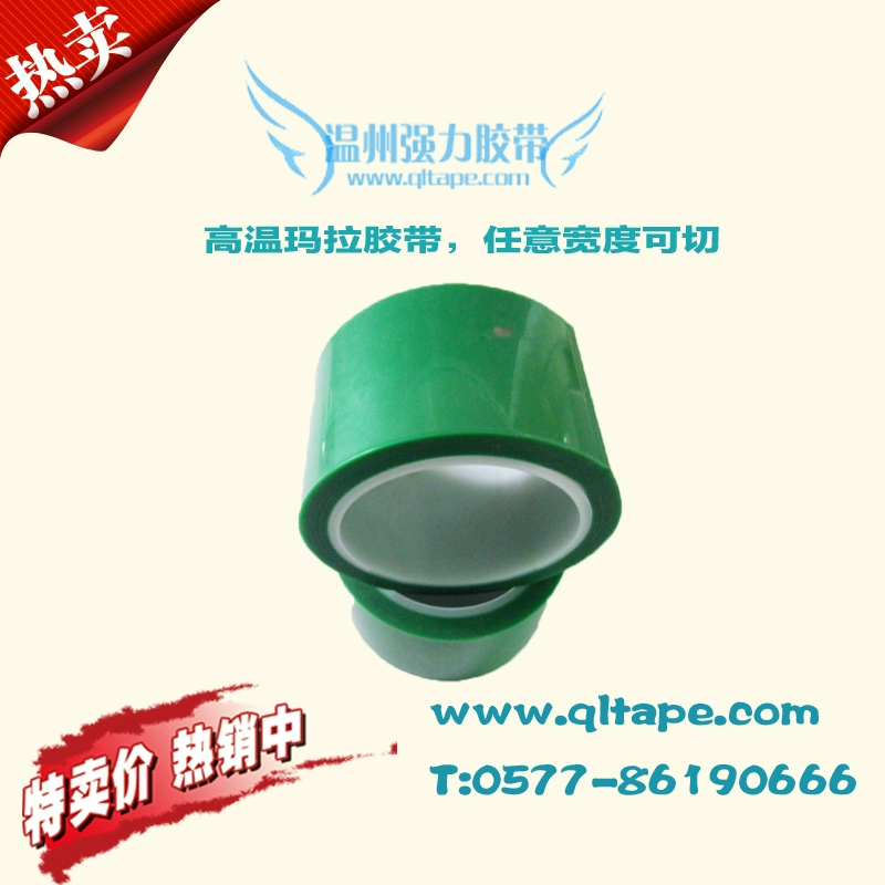 Đài Loan nhập khẩu băng keo silicon chịu nhiệt độ cao màu xanh lá cây nhiệt độ cao phun mặt nạ băng keo mạ điện 60mm * 33 mét - Băng keo