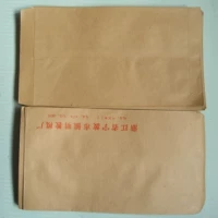 В 1980 -х годах старая бумажная конверт 1 кожи
