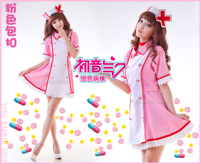 taobao agent Fuchsia nurse uniform, clothing, cosplay