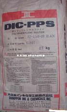 Адаптер для элементов питания 专柜供应pps日本油墨品牌fz-1130-d5正品塑胶原料 油墨专用