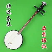 Qinqin High -Catatue Hardwood Three -String Qinqin Special Share Accessories в северной прямой продажах.