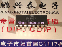 FX105P Телекоммуникационный декодер IC Интегрированный блок Электронные компоненты Импорт Двойной 16 Прямой разъем DIP