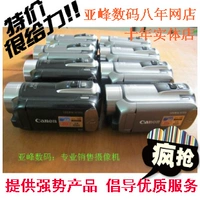 Máy ảnh kỹ thuật số Canon HF R16 Stock HD Đặc biệt chính hãng Trung Quốc máy quay làm youtube
