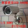 Товары от 天健安科技