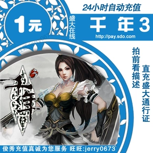 Shengfu Millennium 3 -й карта 1 Yuan Millennium 3 Изменение золота Миллениум 3 золото 1 Юань 1 Золото. Автоматическая перезарядка