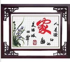 Готовая вышивка крестом 百分百纯手工十字绣成品宁静的港湾家幽香兰花客厅卧室挂画人工绣