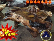 Rễ khắc toàn bộ cánh gà bằng gỗ Bàn trà Di Lặc Phật lớn bằng gỗ rắn Kung Fu trà biển bàn trà bàn cà phê Ưu đãi đặc biệt - Các món ăn khao khát gốc