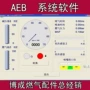 Phần mềm CNG Tự động chuyển đổi khí tự động CNG phiên bản máy tính đa điểm Phần mềm gỡ lỗi hệ thống AEB găng tay vệ sinh ô tô