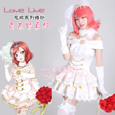 taobao agent LoveLive Japanese Anime True Cosll All Wedding Flower Marriage Awakening COS clothing women