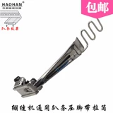 Наклейка на автомобиль подходит, машина для растяжения трубки, брюки смесителя, уши, уши, уши, брюки, кроссовки, кран