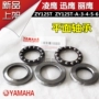 Yamaha ZY125T Lingying 125 Li Ying Xun Ying 125 máy bay mang áp lực mang hướng cột thép bát tấm sóng mặt đạn